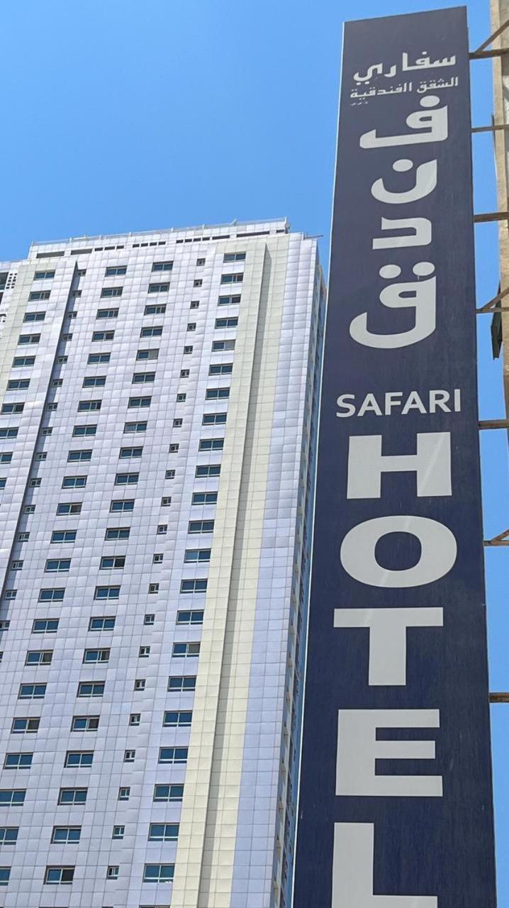 Safari Hotel Apartments Ajman Buitenkant foto